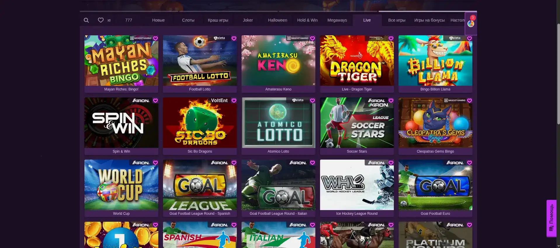 Коллекция самых игровых автоматов на деньги от лучших провайдеров Ф1 казино